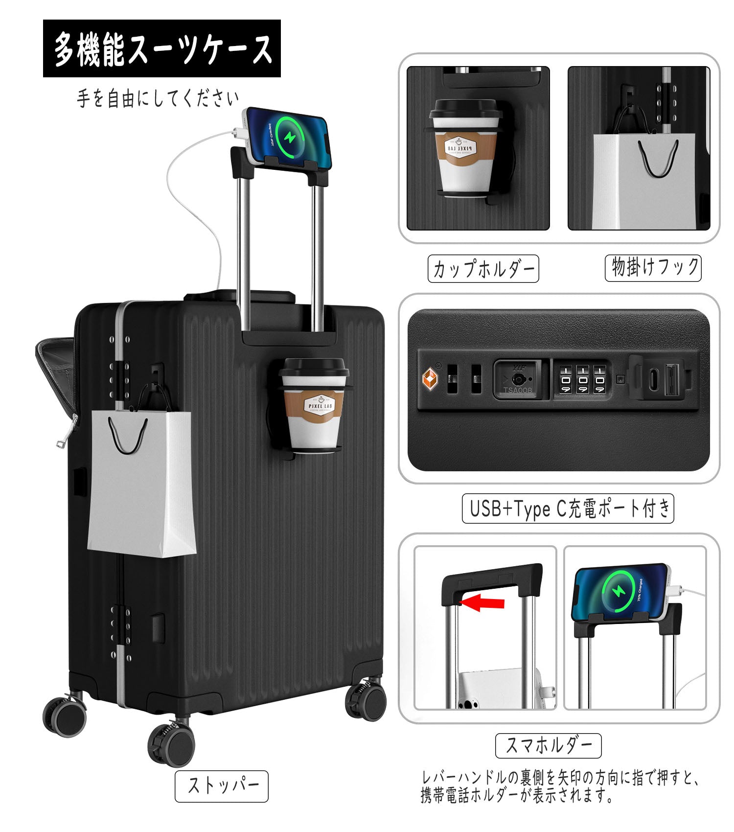 [Ashard] スーツケース 多機能フロントオープン キャリーケース ストッパー付き 機内持ち込み キャリーバッグ 携帯スタンド USBポート付き  カップホルダー付き 隠しフック機能 超軽量 耐衝撃 静音 360度回転 ダブルキャスター アルミフレーム ピュアPC材質 大容量 TSAロック搭載  ...